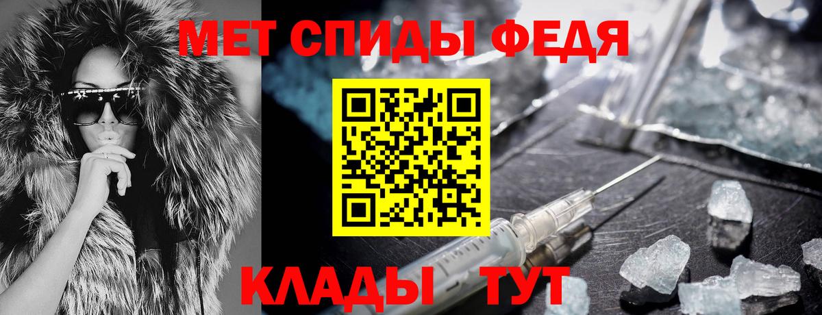 АМФЕТАМИН  АМФ 97%  Amphetamine  Торжок  Вход с VPN 