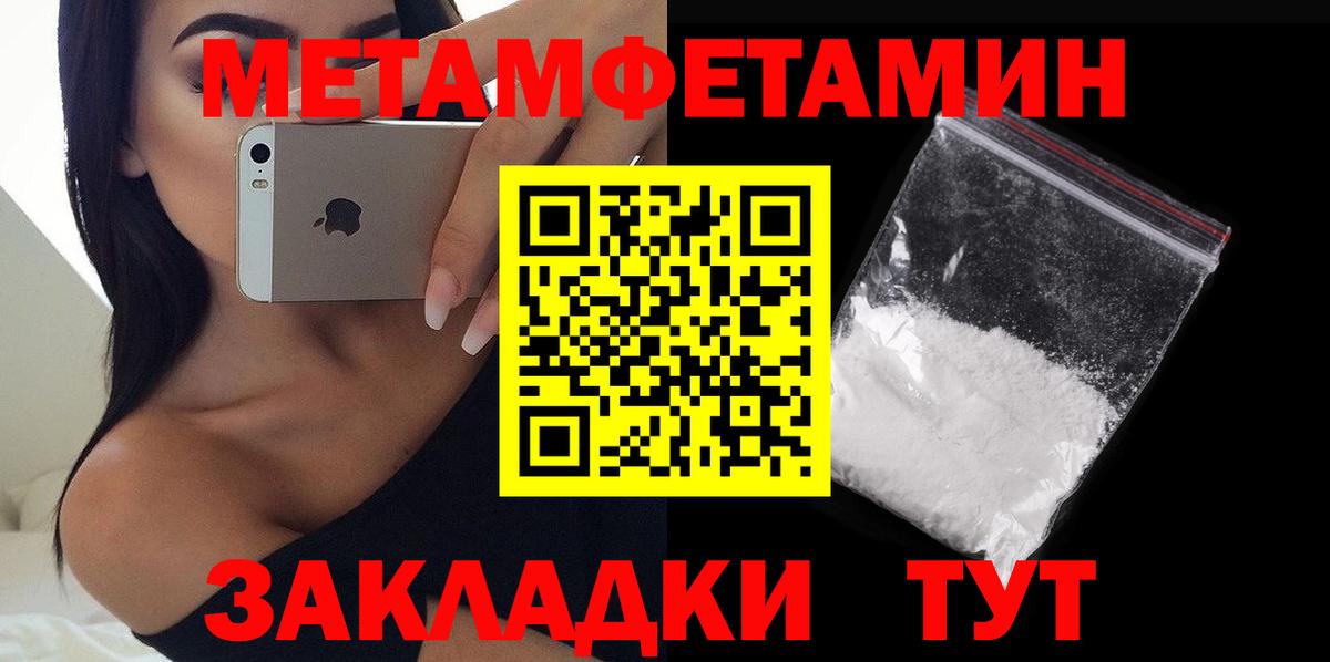 Amphetamine 97% Торжок