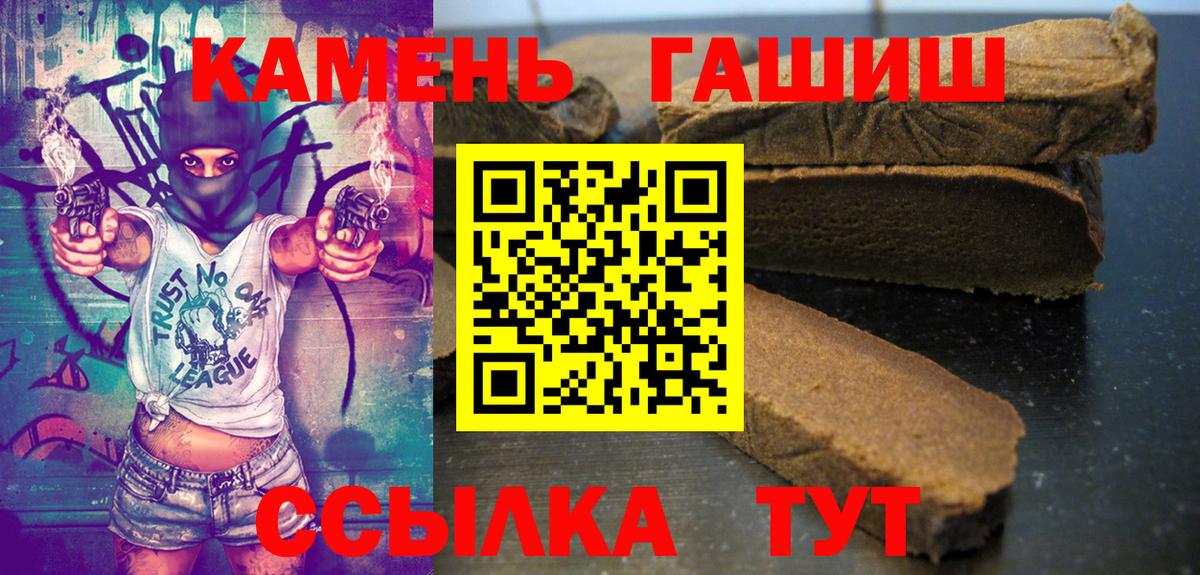 ГАШ 40% ТГК Торжок
