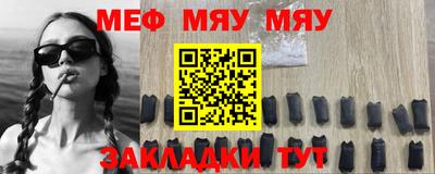 mdma Ярцево
