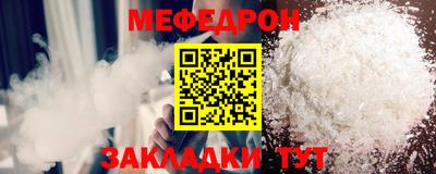 каннабис Ярославль