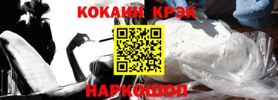кокаин колумбия Янаул