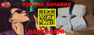 каннабис Ярославль