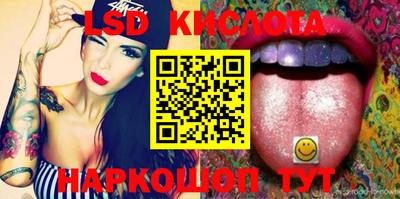 каннабис Ярославль
