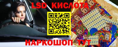 MESCALINE Анжеро-Судженск