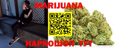 каннабис Ярославль