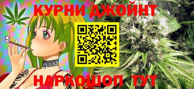 каннабис Ярославль