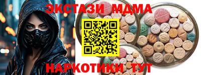 кокаин колумбия Янаул