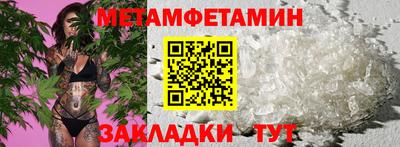 mdma Ярцево