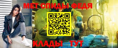 mdma Ярцево