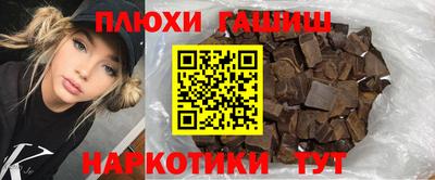 каннабис Ярославль