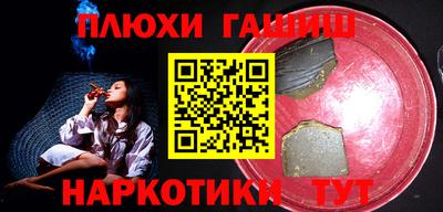каннабис Ярославль