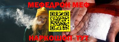 каннабис Ярославль