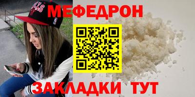 каннабис Ярославль