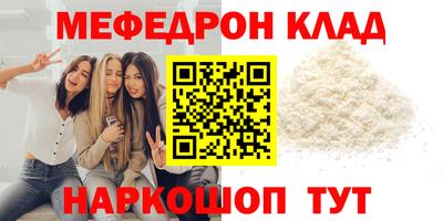 кокаин колумбия Янаул