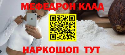 каннабис Ярославль