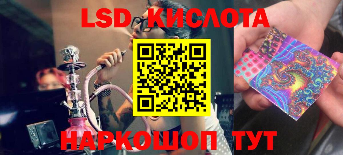 ЛСД экстази ecstasy Торжок
