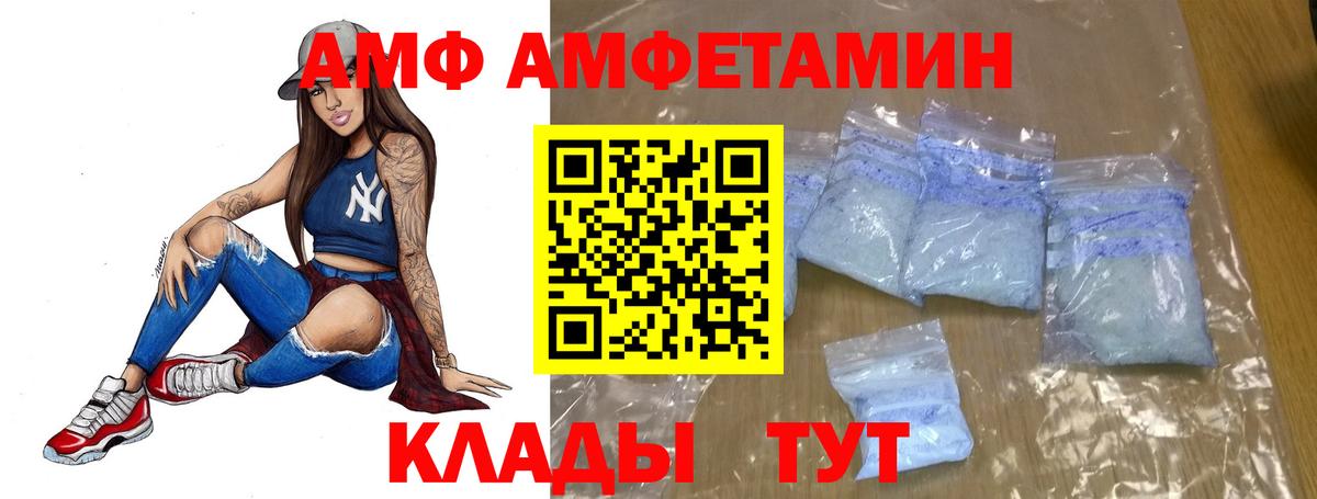 Первитин Декстрометамфетамин 99.9% Торжок