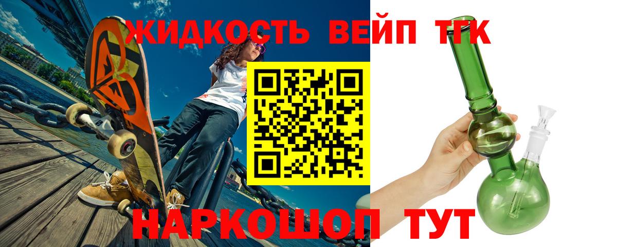 MDMA  Конопля  ГАШ  Торжок  Вход с VPN  ТГК  ГАШ  Лсд 25  МЕТ  Мефедрон  