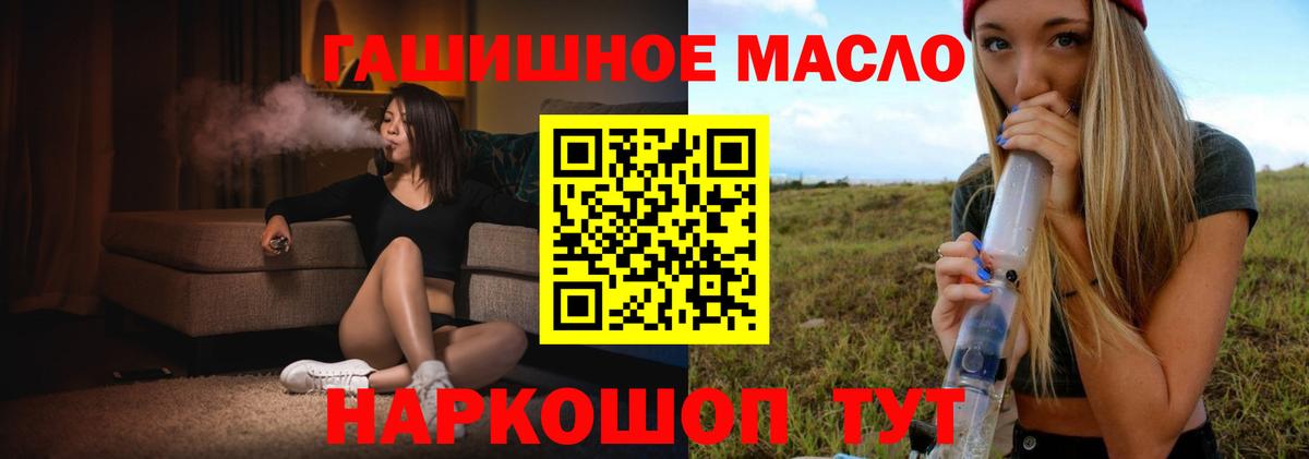Торжок  Дистиллят ТГК Wax  Вход с VPN 
